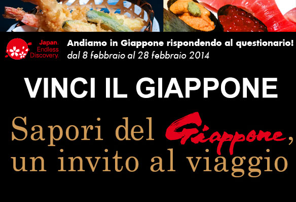 vincialgiappone
